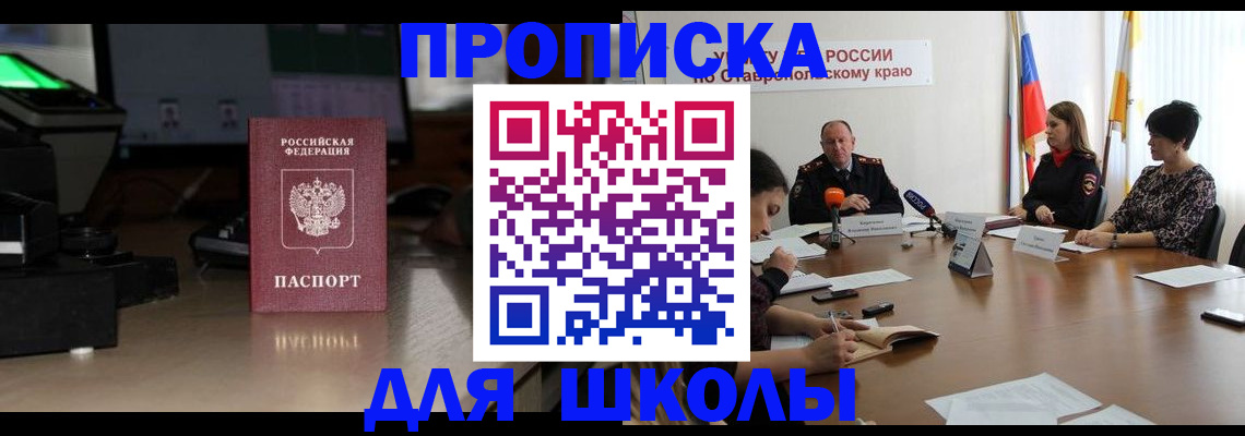 регистрация для дет. сада в Трубчевске