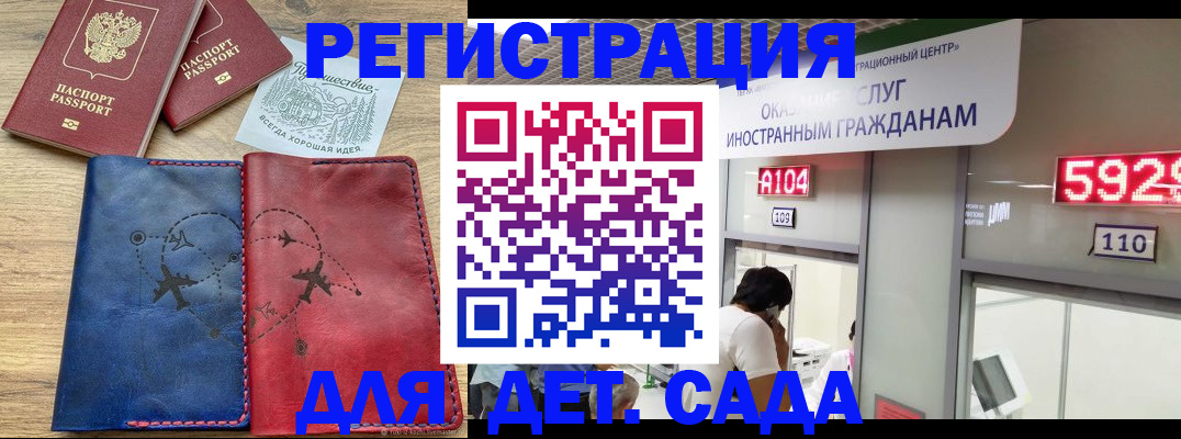 прописка поиск в Трубчевске